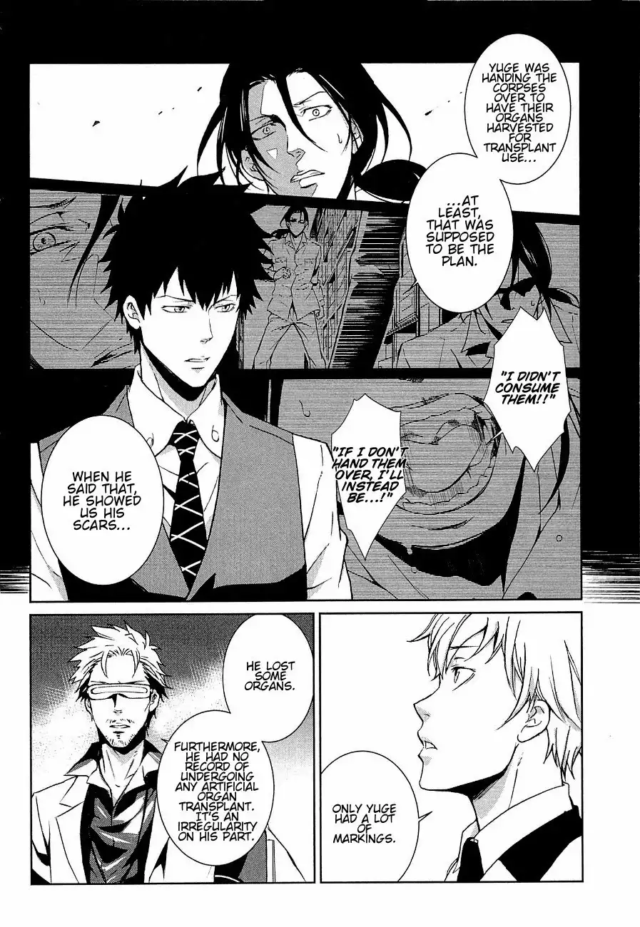 Psycho-Pass - Kanshikan Kougami Shinya Chapter 3 8